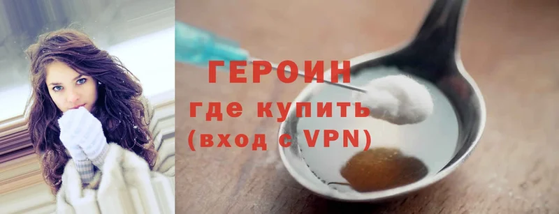 KRAKEN ТОР  Жуковский  Героин Heroin 